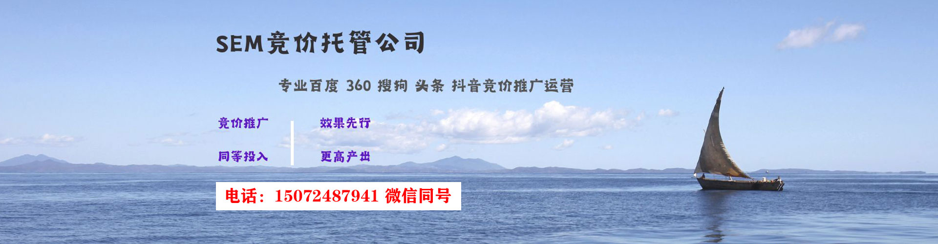 峨山谷歌竞价