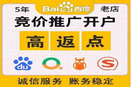 SEM关键词优化实战案例分析